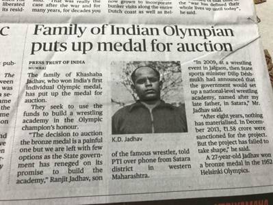 インド ロケトタールサポート